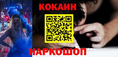 бутик Будённовск