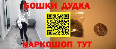 бутик Будённовск