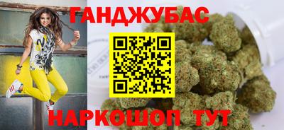 бутик Будённовск