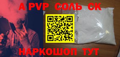 a pvp Бузулук