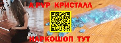 бутик Будённовск