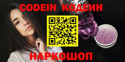 бутик Будённовск