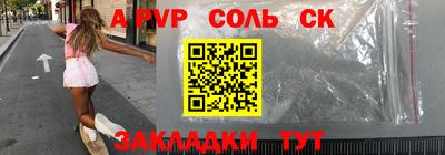 кокс Бугуруслан