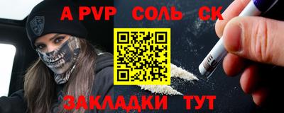 бутик Будённовск