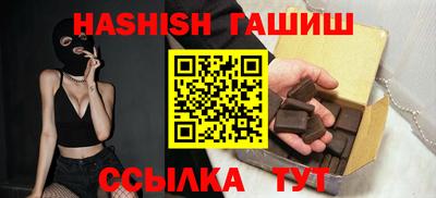 бутик Будённовск