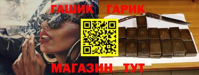 бутик Будённовск