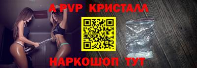 бутик Будённовск