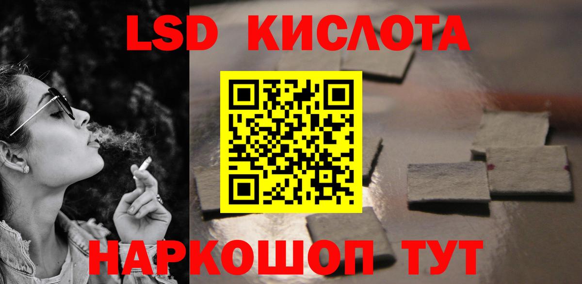 ЛСД экстази ecstasy  ЛСД экстази ecstasy  Братск  Вход с VPN 