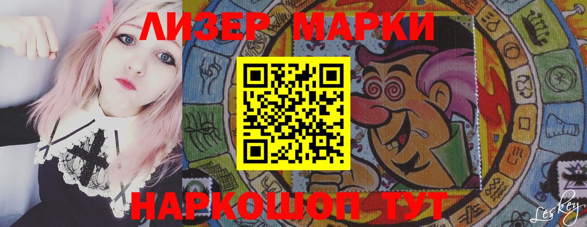 LSD-25 экстази кислота Братск