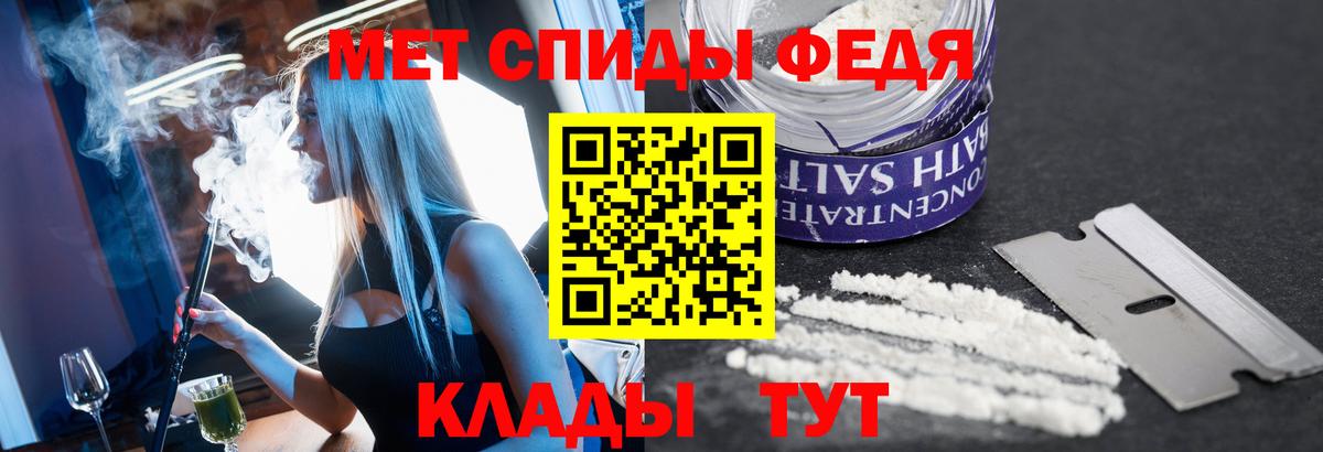 Метамфетамин Декстрометамфетамин 99.9%  Вход с VPN  Метамфетамин  Братск  Метамфетамин Декстрометамфетамин 99.9% 