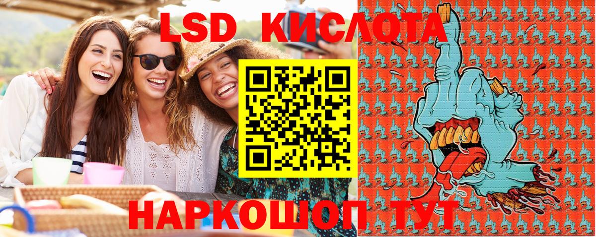 Марки NBOMe 1,5мг  Вход с VPN  Братск 
