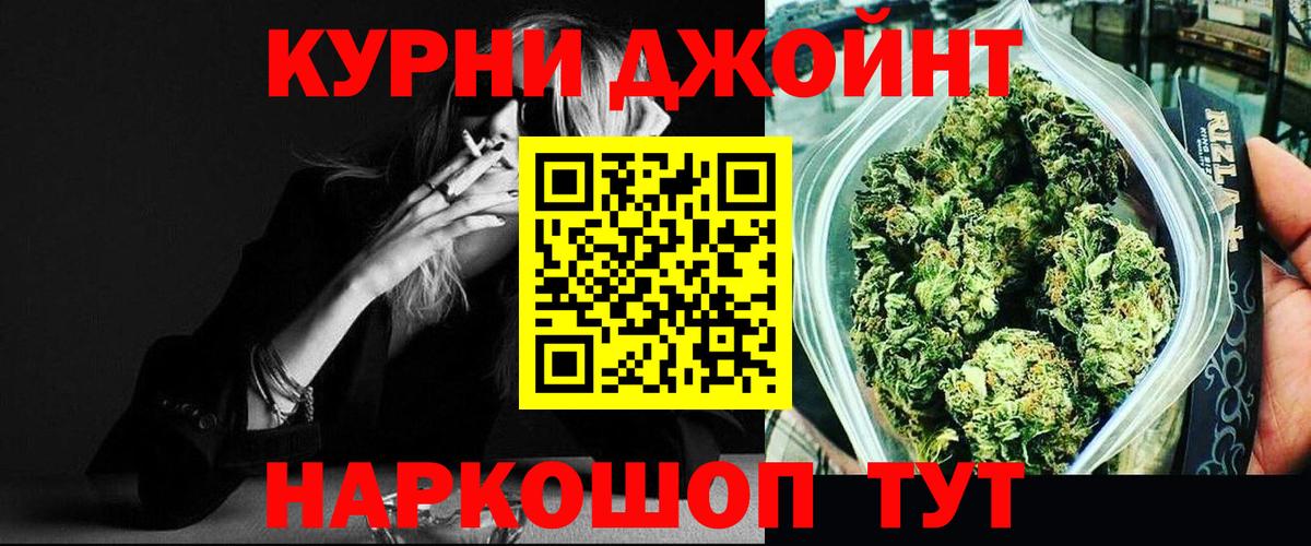 Конопля гибрид  Конопля семена  Вход с VPN  Братск 